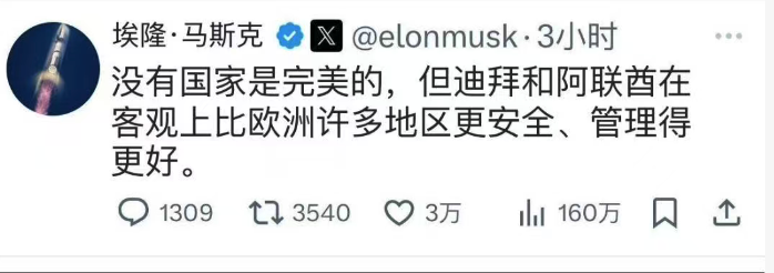 Olivia奥利维亚🇦🇪 tweet media