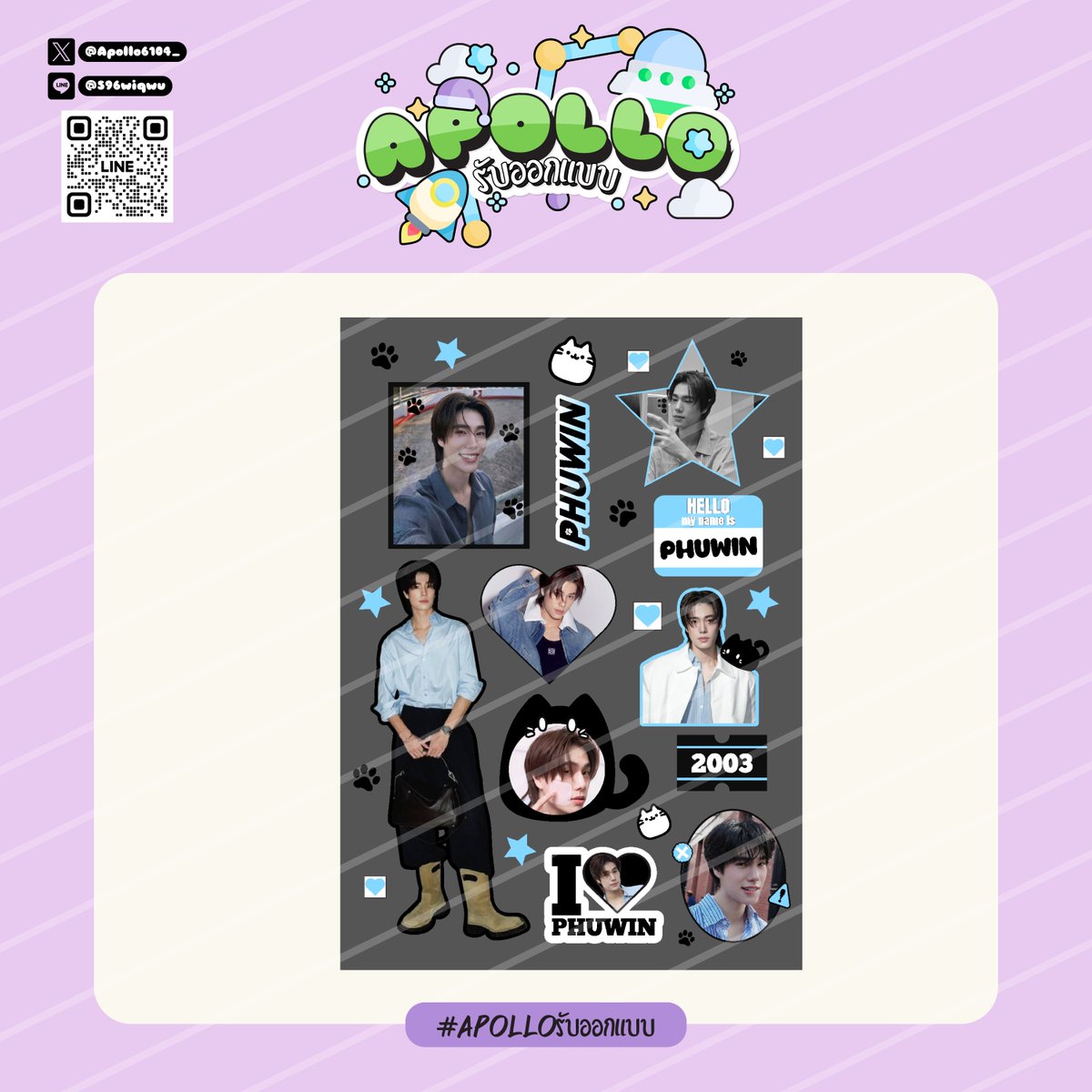 Apollo6104_'s tweet photo. ➿.COMMISSION OPEN.➿

✨สนใจสอบถามทาง DM
หรือ https://t.co/mwO06UDbFW ได้เลยนะคะ

📌ดูรีวิวงานเพิ่มเติมได้ที่ #apolloรับออกแบบ
หรือ https://t.co/EwdE1sRRuZ

#รับออกแบบ #รับออกแบบของแจก #รับทําพรีวิว #Giveaway #รับออกแบบgiveaway #commissionTH #ตลาดนัดILLIT
#ตลาดนัดzb1 #ตลาดนัดstayc #ตลาดนัดlesserafim #ตลาดนัดmeovv #ตลาดนัดkepler #ตลาดนัดenhypen #ตลาดนัดBUS #ตลาดนัดEXO #ตลาดนัดRIIZE #ตลาดนัดpixxie #ตลาดนัดproxie #ตลาดนัดaespa #ตลาดนัด4eve