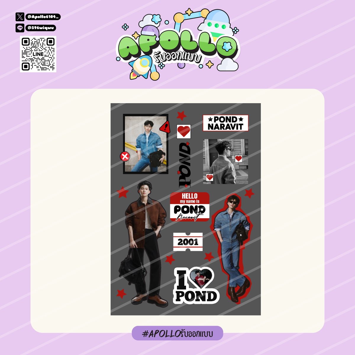 Apollo6104_'s tweet photo. ➿.COMMISSION OPEN.➿

✨สนใจสอบถามทาง DM
หรือ https://t.co/mwO06UDbFW ได้เลยนะคะ

📌ดูรีวิวงานเพิ่มเติมได้ที่ #apolloรับออกแบบ
หรือ https://t.co/EwdE1sRRuZ

#รับออกแบบ #รับออกแบบของแจก #รับทําพรีวิว #Giveaway #รับออกแบบgiveaway #commissionTH #ตลาดนัดILLIT
#ตลาดนัดzb1 #ตลาดนัดstayc #ตลาดนัดlesserafim #ตลาดนัดmeovv #ตลาดนัดkepler #ตลาดนัดenhypen #ตลาดนัดBUS #ตลาดนัดEXO #ตลาดนัดRIIZE #ตลาดนัดpixxie #ตลาดนัดproxie #ตลาดนัดaespa #ตลาดนัด4eve