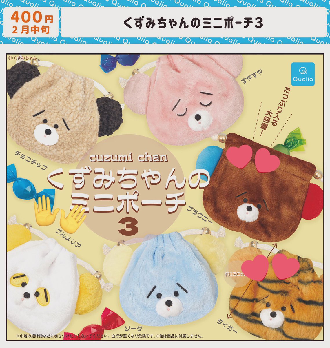 たそ【取引垢】 tweet media