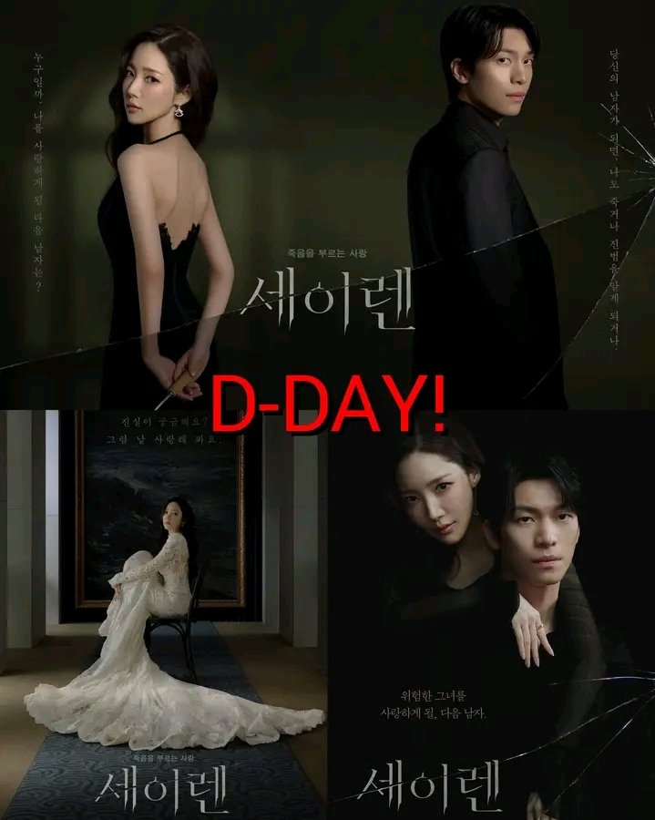 BloomKdrama's tweet photo. #SirensKiss premieres today😊
Siren’s Kiss follows Cha Woo seok (Wi Ha joon) who investigates an insurance fraud scheme linked to a series of mysterious death, only to become entangled with Han Seol Ah (Park Min young) who is suspected to be at the center of it all. https://t.co/kqDwMqzWrB