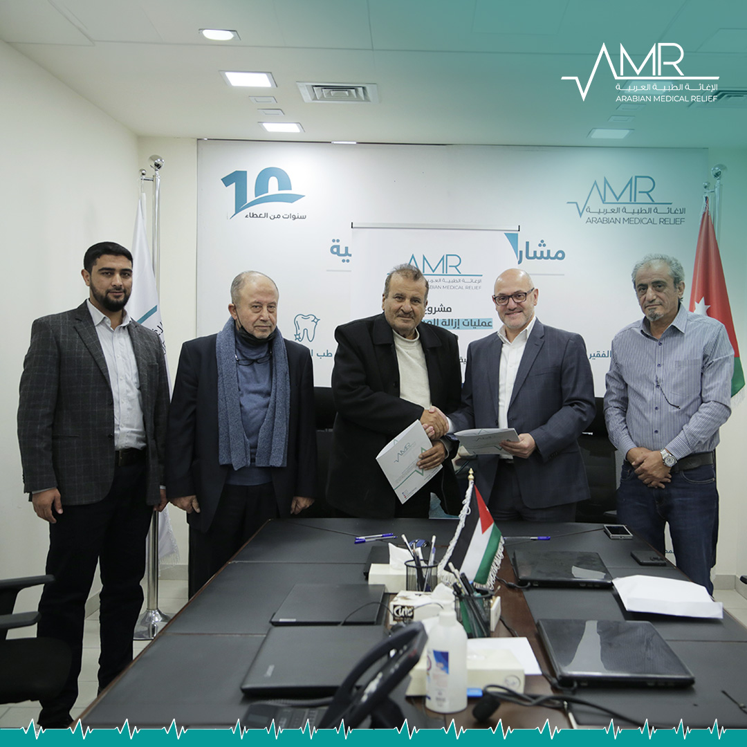 جمعية الإغاثة الطبية العربية (AMR) tweet media