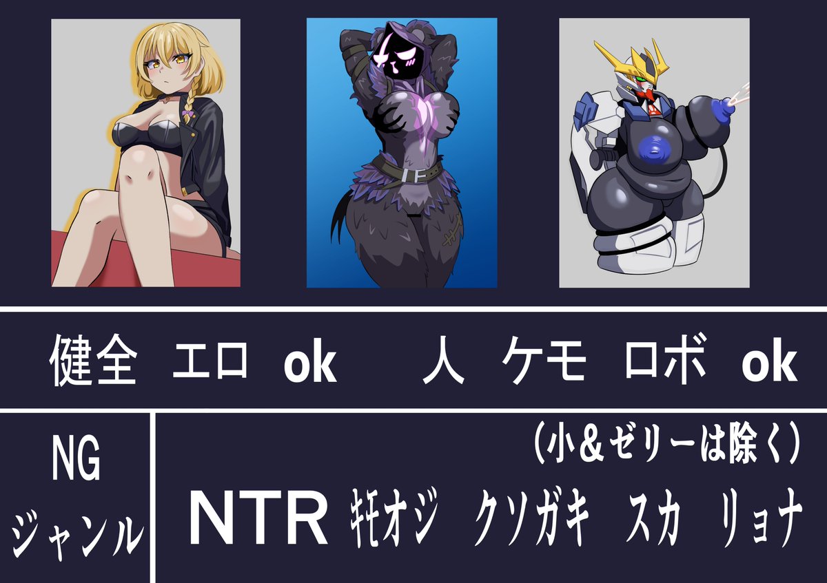 零火🔞skeb開放中 tweet media