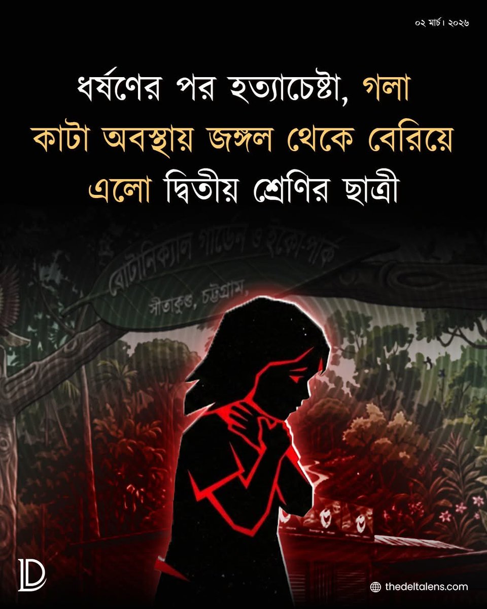 saiful241's tweet photo. একই ঘটনার আবারো পুনরাবৃত্তি হচ্ছে Salahuddin Ahmed BNP। আপনারা কি চোখ বন্ধ করে আছেন? সীতাকুণ্ডের ঘটনা😡 জনসম্মুখে একটা দৃষ্টান্তমূলক বিচার চাই। পরেরবার কোনো মানুষরূপী জানোয়ার ও সাহস করবে না। #rape #bangladesh #child https://t.co/PPEBJXEN1A