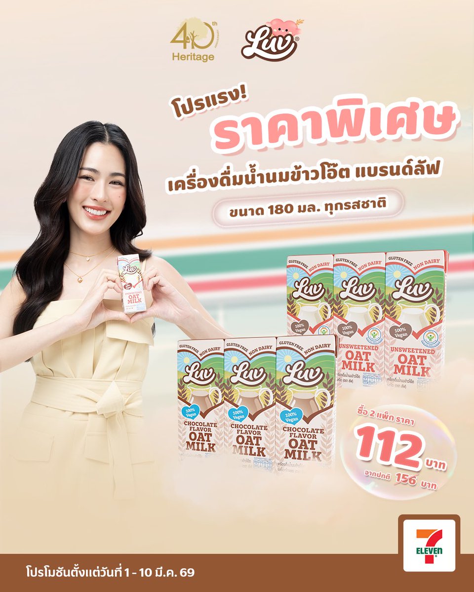 luvmilkth tweet media