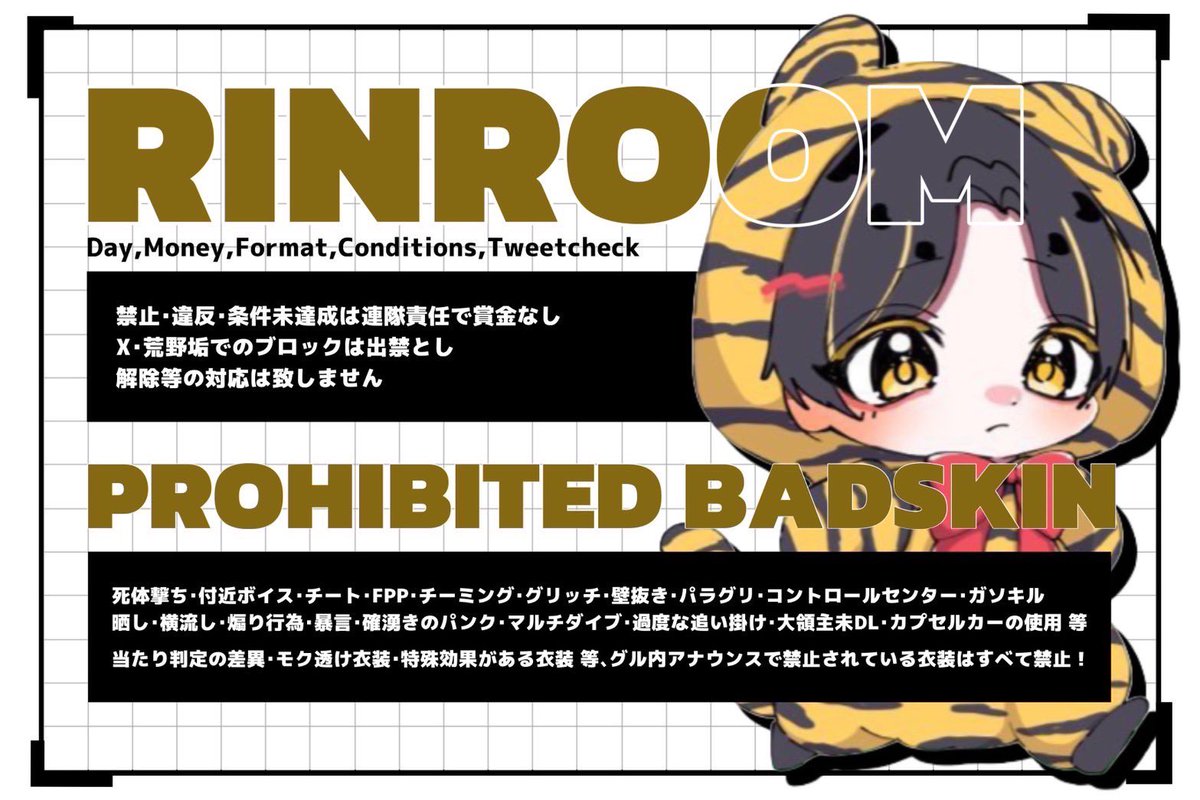 ゆぱちぅ ꒰ঌ И:KE ໒꒱⋆* (@Diva_8131) / Posts / X