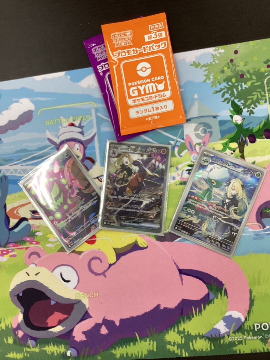 🏆大会結果発表🏆 本日3月2日の15時から開催 #ポケモンカード