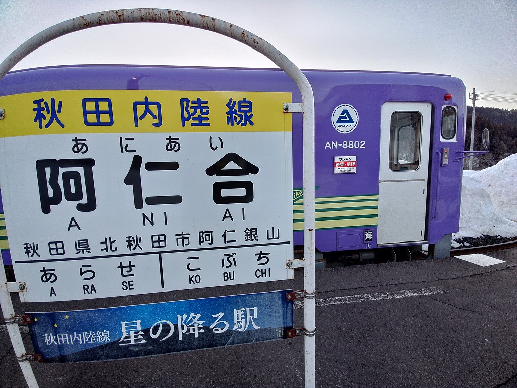 8800形車両オーナー（2026年4月分）】完売御礼 4月分車両オーナーは