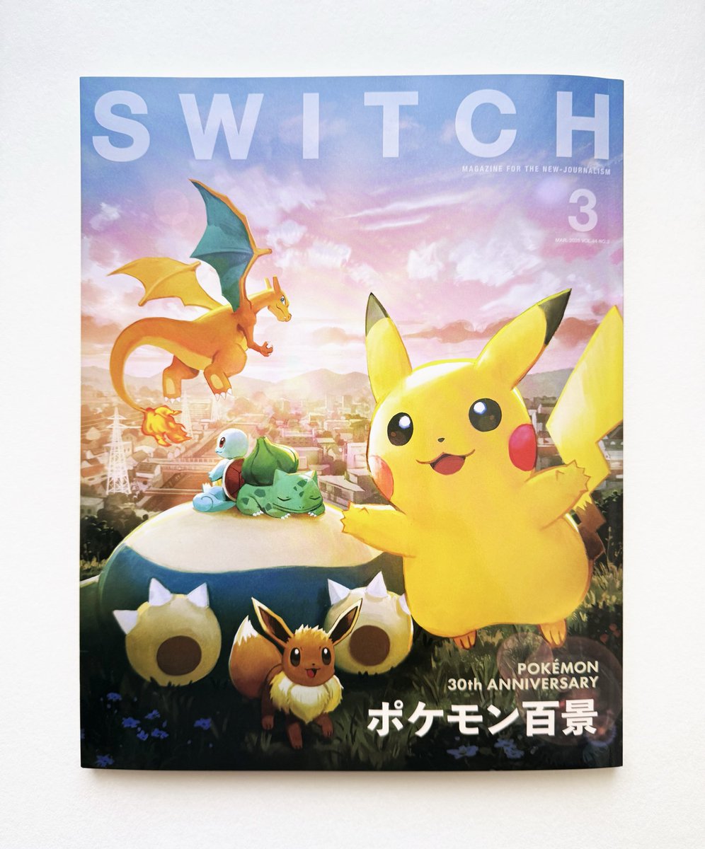 SWITCH (@switch_pub) / Posts / X