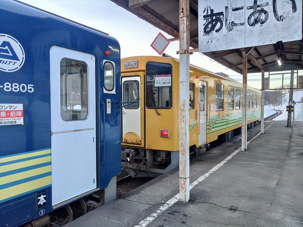 8800形車両オーナー（2026年4月分）】完売御礼 4月分車両オーナーは
