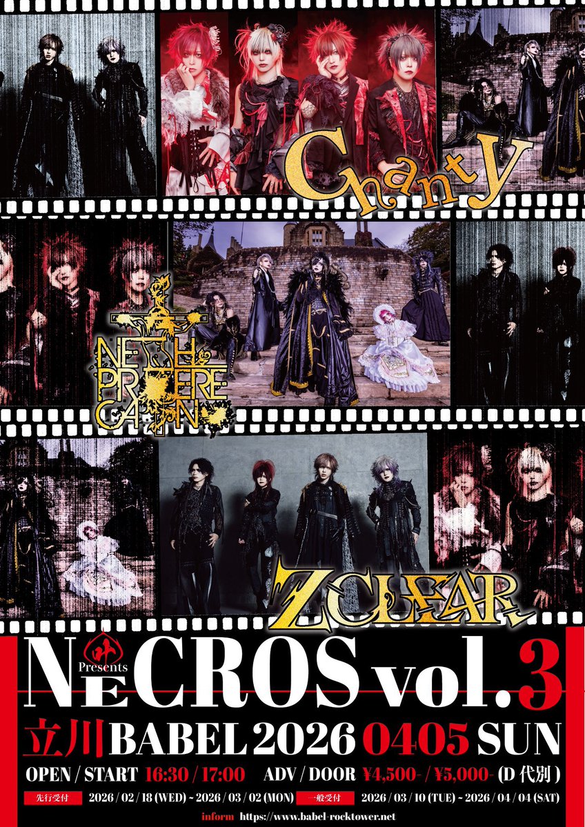 NETH PRIERE CAIN(ネスプリエールカイン) (@NPCAIN_official) / Posts / X