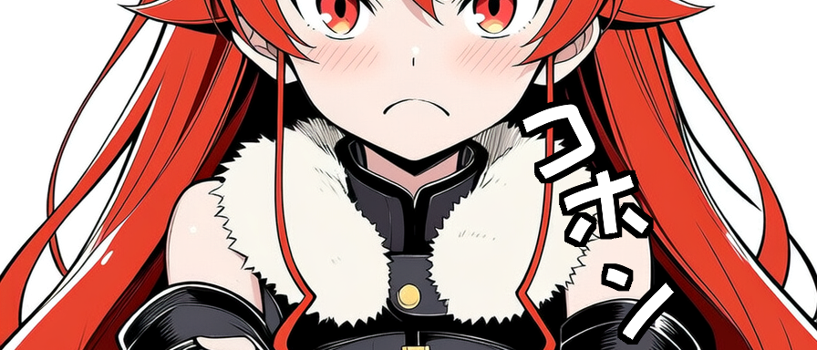 俺に刺され！StrikeU tweet media