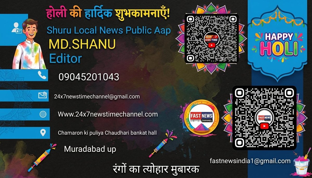 time_channel's tweet photo. Happy Holi https://t.co/8WnRiYnqz7