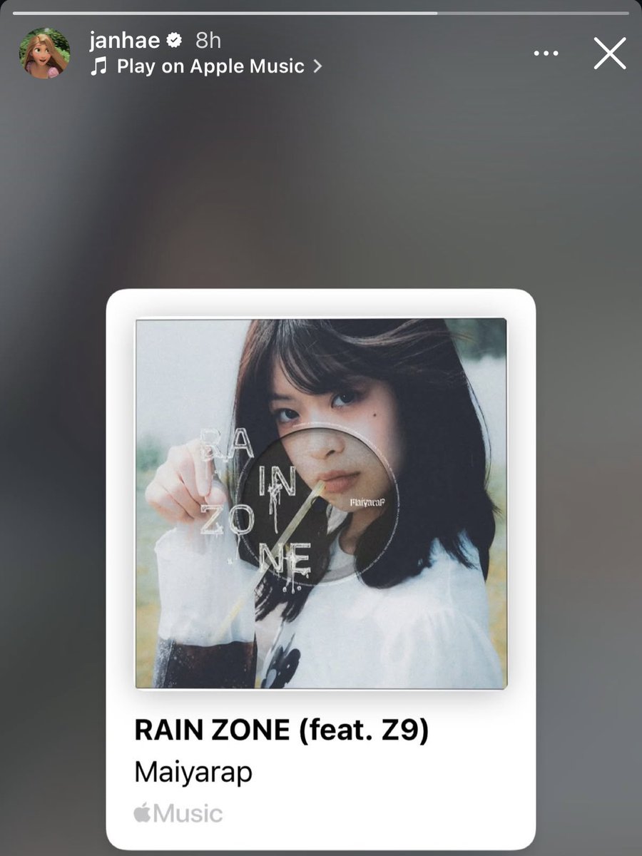 เพิ่งเหน พี่แจนฟังซีนาย หึหึ คิกคิกสสสส 😏😏