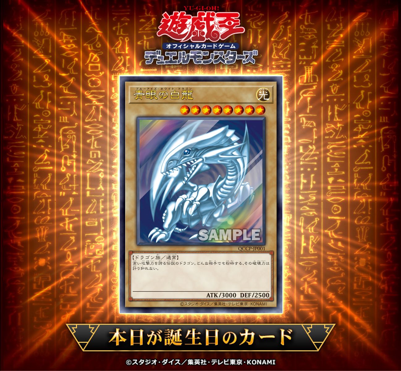 公式】遊戯王OCG on X: 