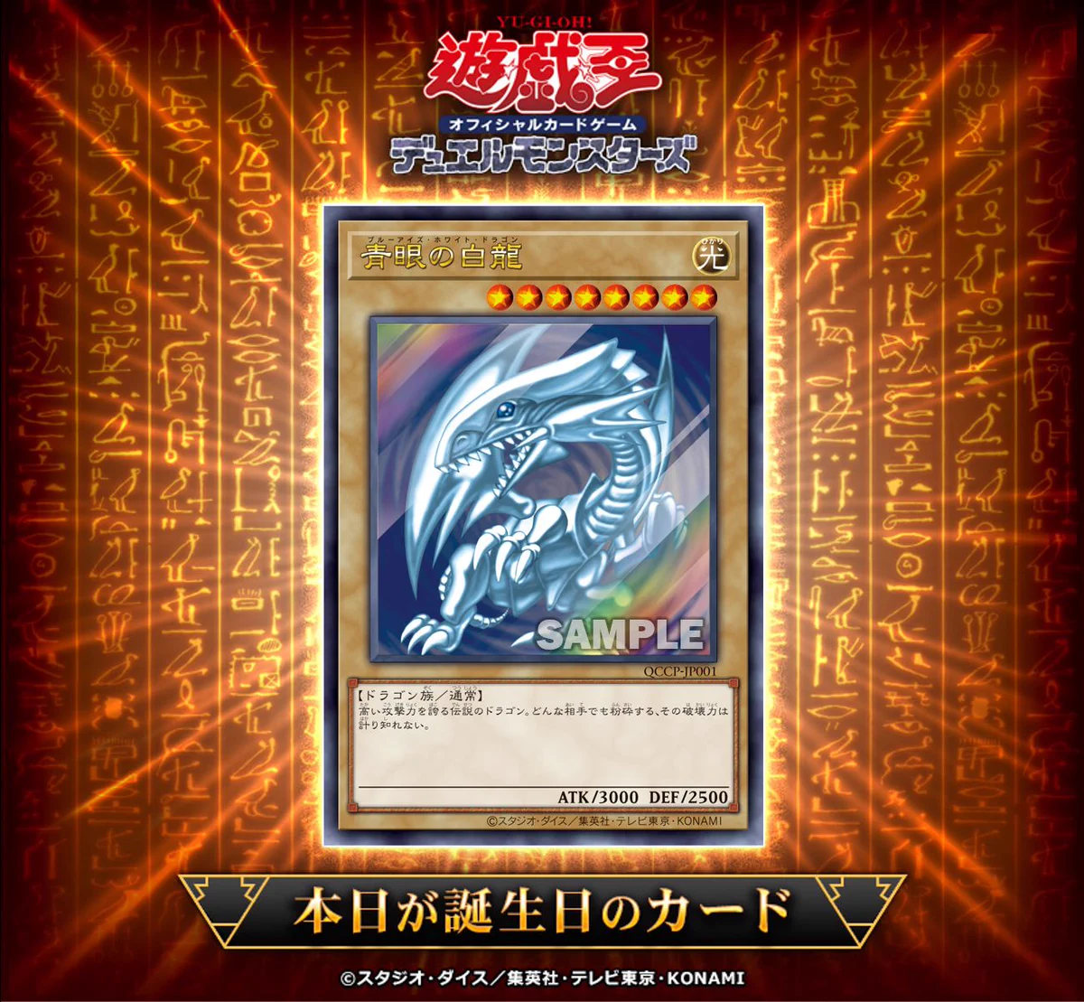 公式】遊戯王OCG on X: 