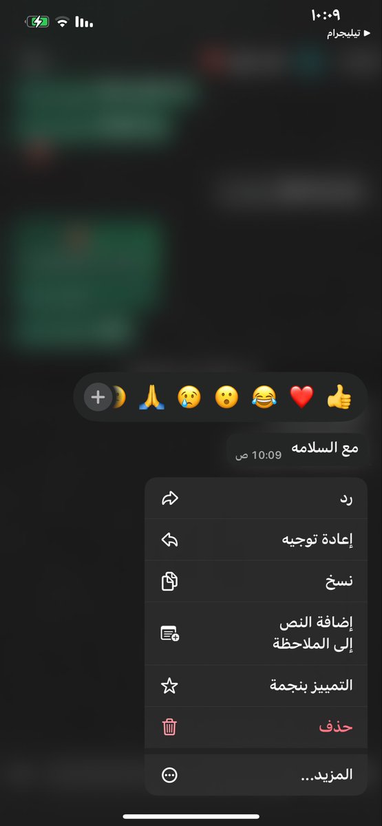 صـعب tweet media