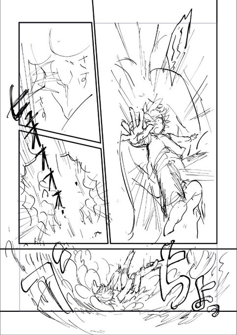 #第二回ゾウチャンの尻に火をつけて経過を見守ろうの会 6日目 ・下書き4P進めた(27/82) ・やっとラベルがつくシーンにまで来た