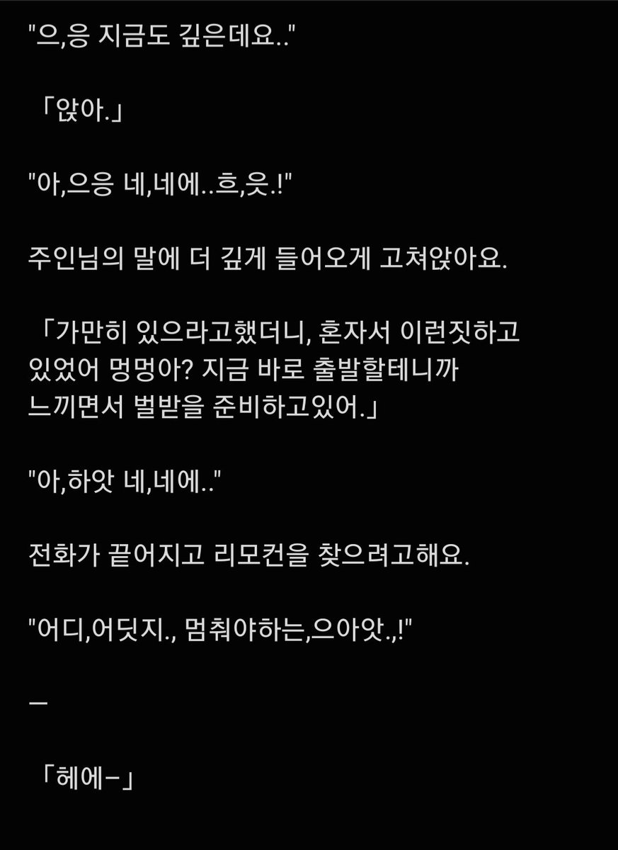 PARK58479218432's tweet photo. 전화 #로망트 https://t.co/lNVLOF7iMG
