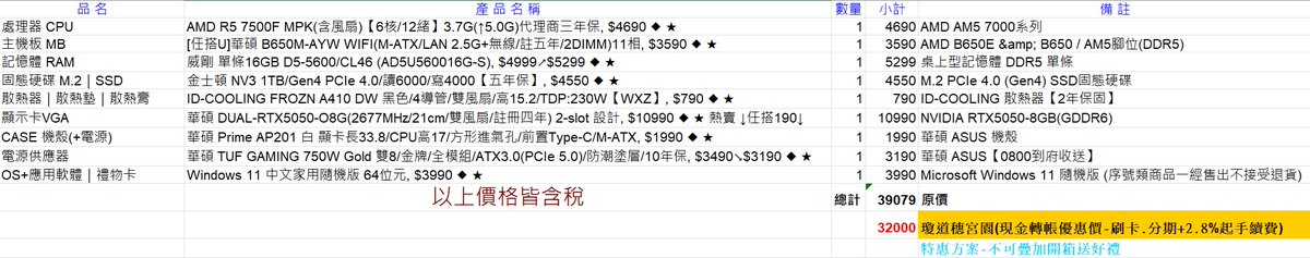 blocken3c's tweet photo. 瓊道穗宮園 - 白色 https://t.co/xfjuRXvzMI