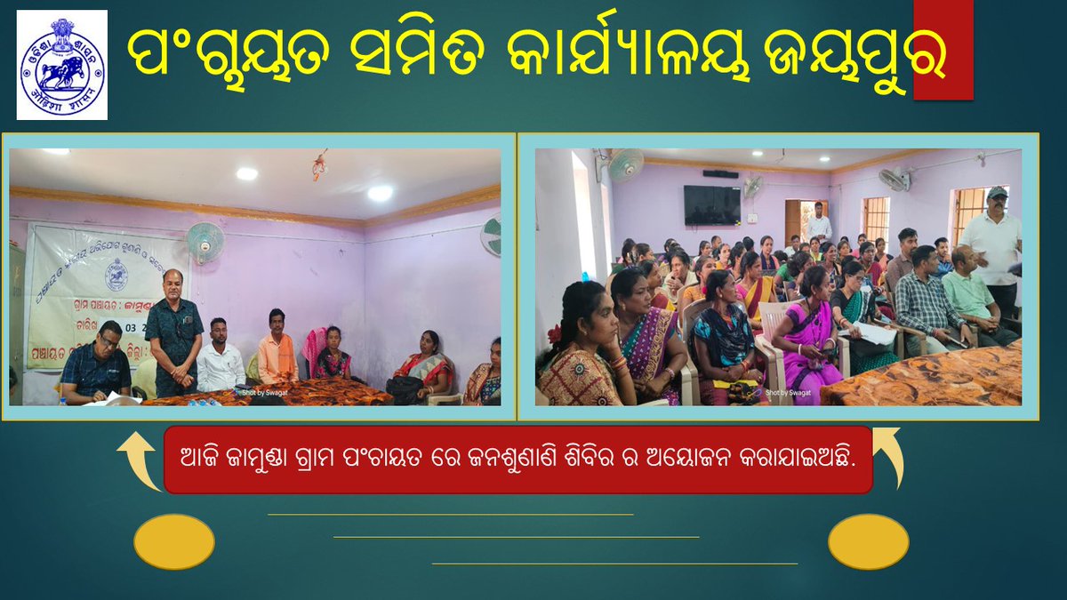 BDOJEYPORE tweet media
