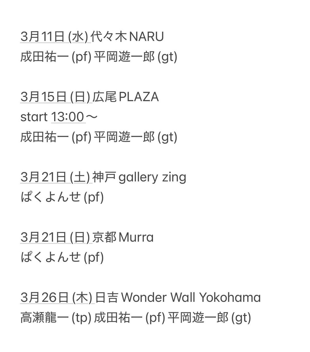 Sakai Layla Tomomi tweet media