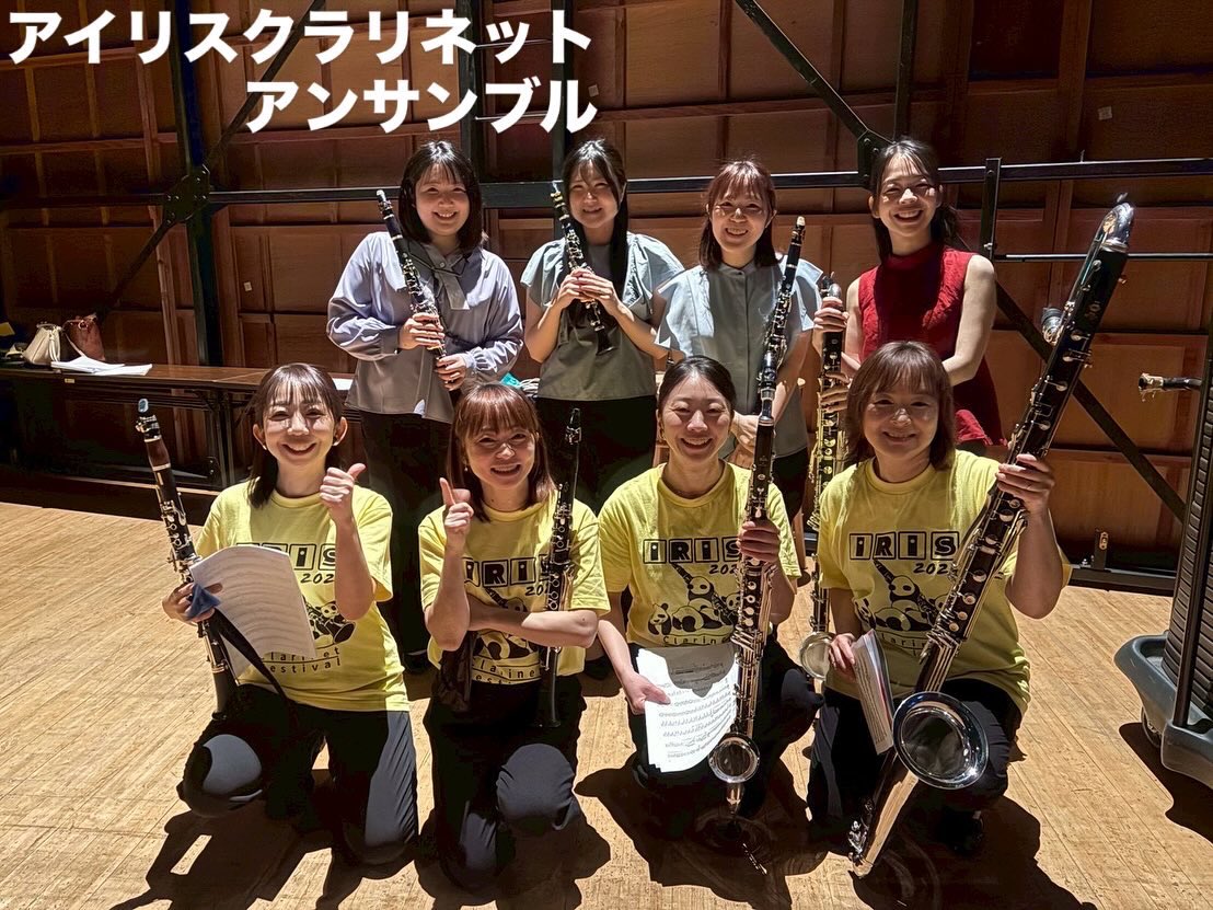 irisclarinet's tweet photo. #フルートアンサンブルラボ
#アイリスクワイヤーエンジョイコース
#アイリスクワイヤーマスターコース
#アイリスアンサンブル
#アイリスクラリネットカルテット
#アイリスクラリネットフェスティバル https://t.co/g2IlZUgIfO