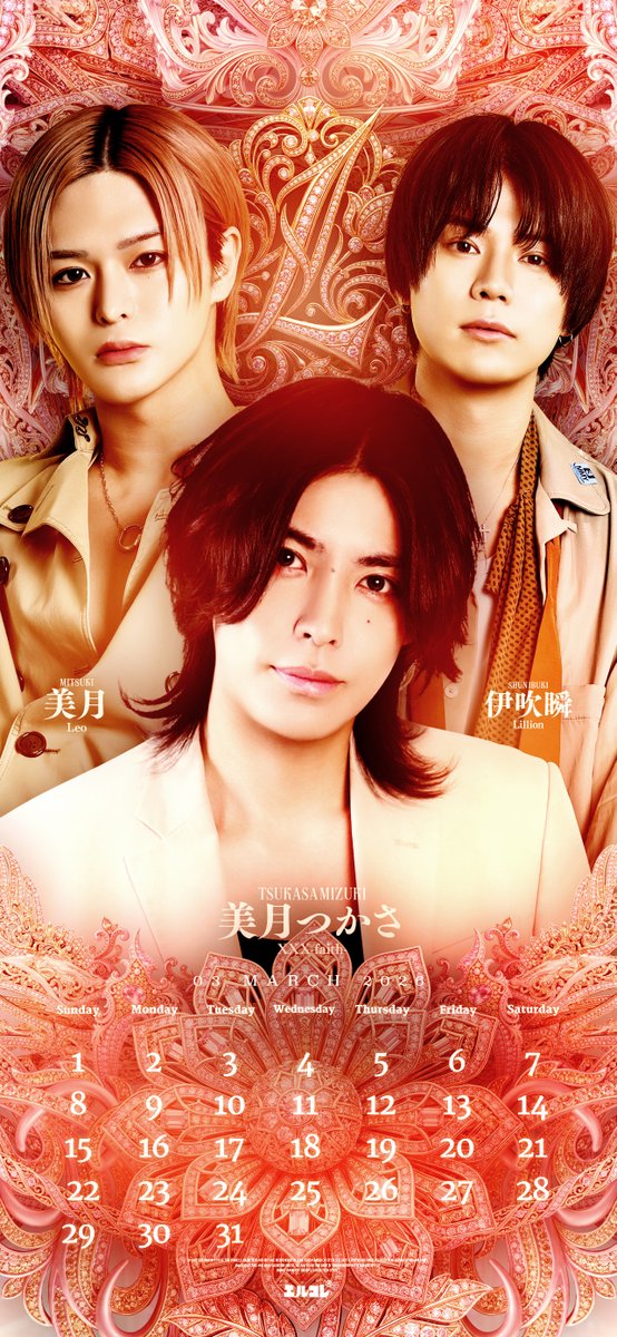 エルコレ/L's collection tweet media