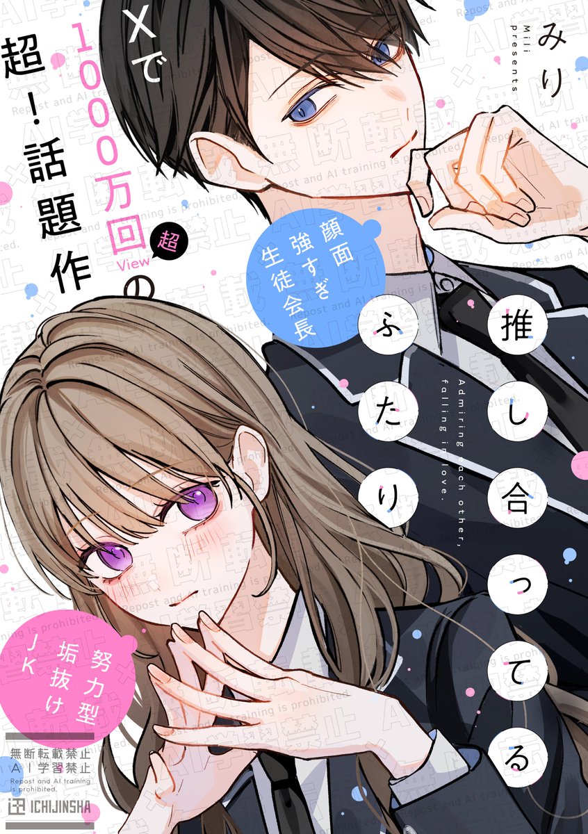 comic POOL編集部 tweet media