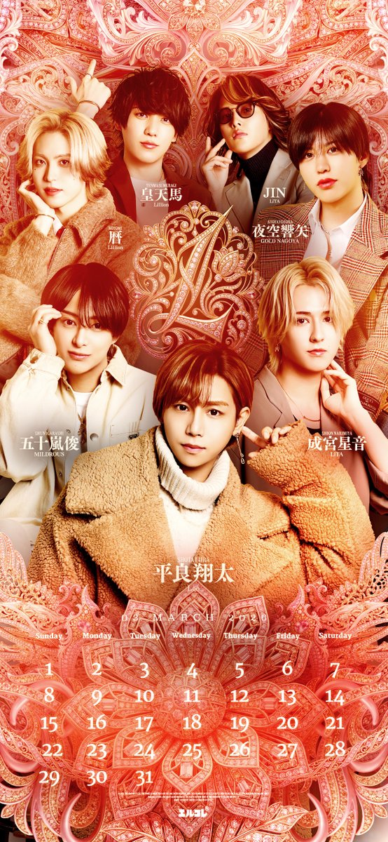 エルコレ/L's collection tweet media