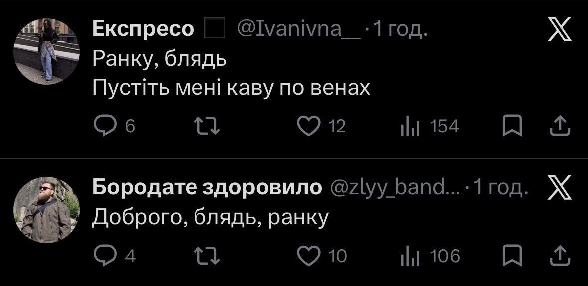 відчувається вплив кота