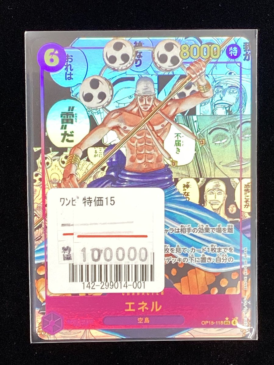 フルコンプ川崎店 (@kawasaki_full) / Posts / X