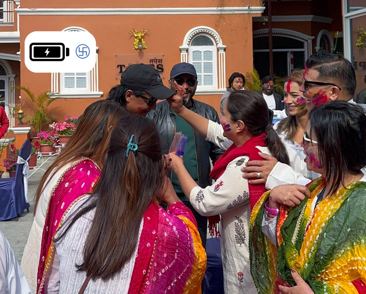 nishaadhikari4u's tweet photo. आज बिहान देखि नै होलि खेल्दै तपाईंहरुको घरदैलोमा।

नीशा अधिकारी
उम्मेदवार, काठमाडौँ - ५
प्रतिनिधि सभा सदस्य निर्वाचन, २०८२
गतिशील लोकतान्त्रिक पार्टी
चुनाव चिन्ह: ब्याट्रि

#VoteForBattery #AgendaFirst #PolicyOverPolitics #Nisha4KTM5 #ChargeTheNation #ChangeTheNotion #HappyHoli https://t.co/XjBL5lAwjU