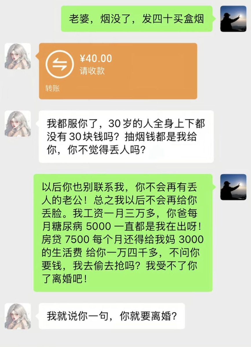 BTC八戒 tweet media