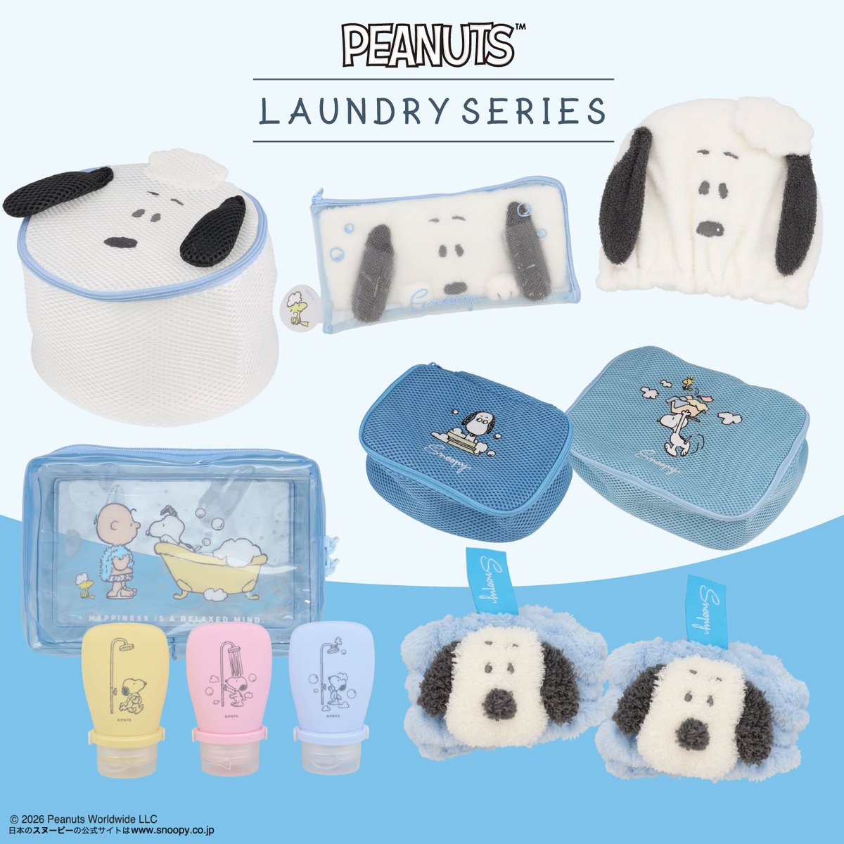 スヌーピー新作グッズ情報 (@snoopy_newgoods) / Posts / X