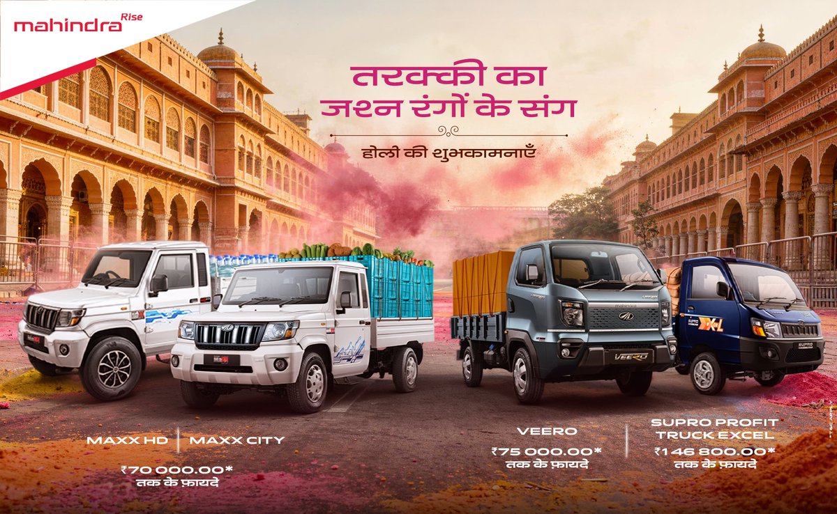 GehlotMotors's tweet photo. होली की हार्दिक शुभकामनाएँ

#gehlotmotors https://t.co/HGYPXfjw5v