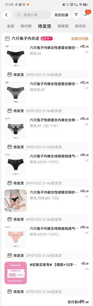 她的秘密 tweet media