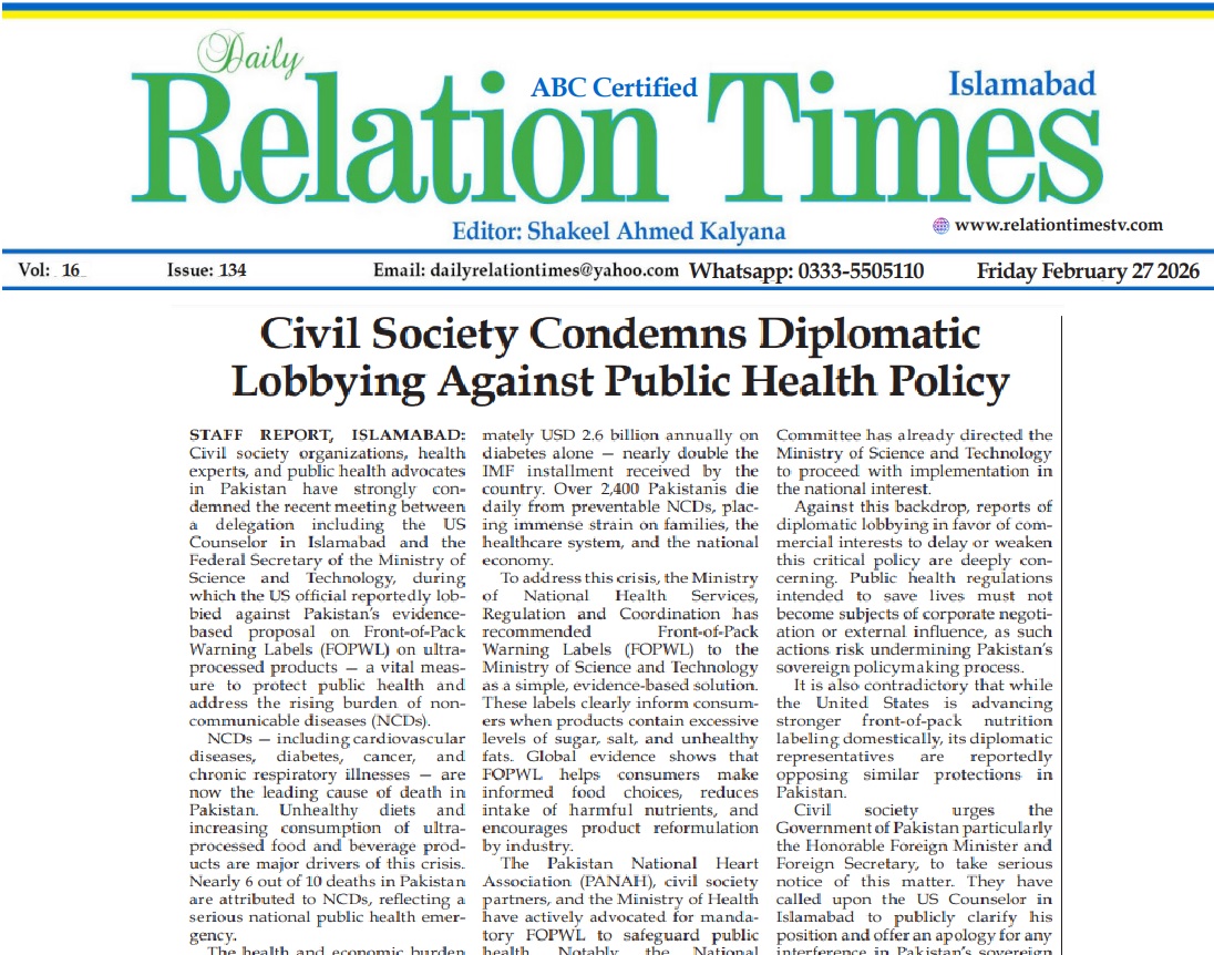 Pakistan National Heart Association (PANAH) tweet media