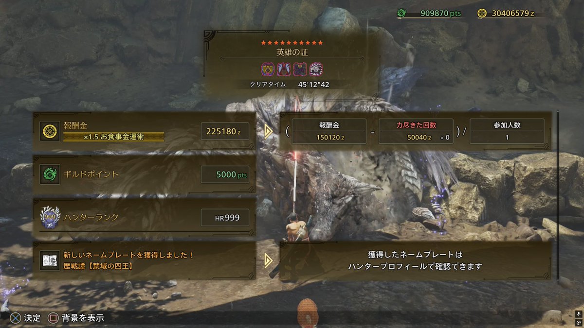 大五郎丸 tweet media