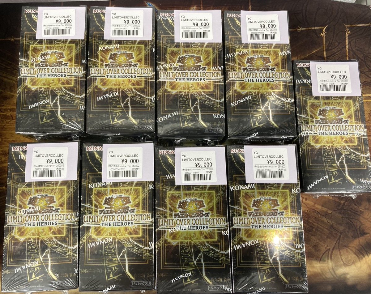 遊戯王販売情報 ◇LIMIT OVER COLLECTION -THE HEROS- (¥9000) BOXを