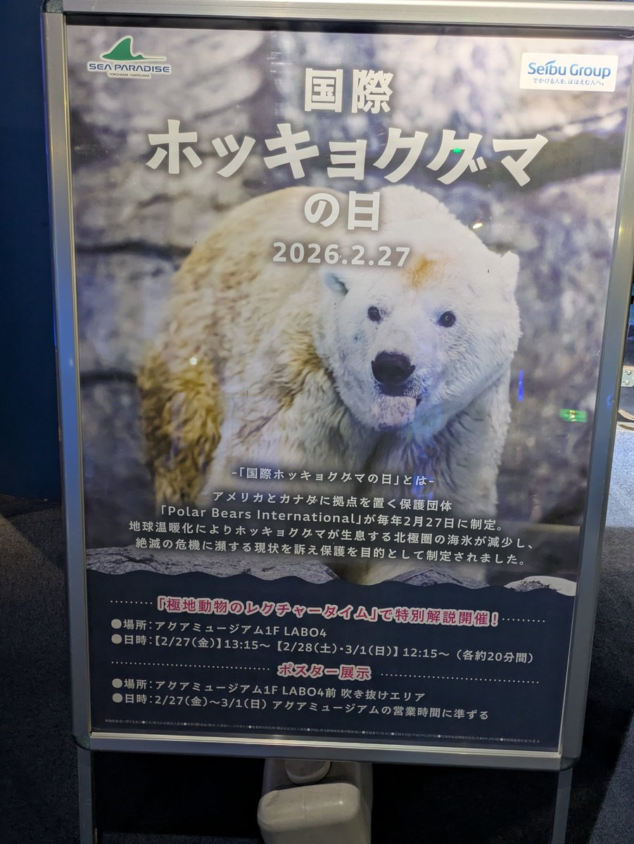 発泡スチロール協会 tweet media