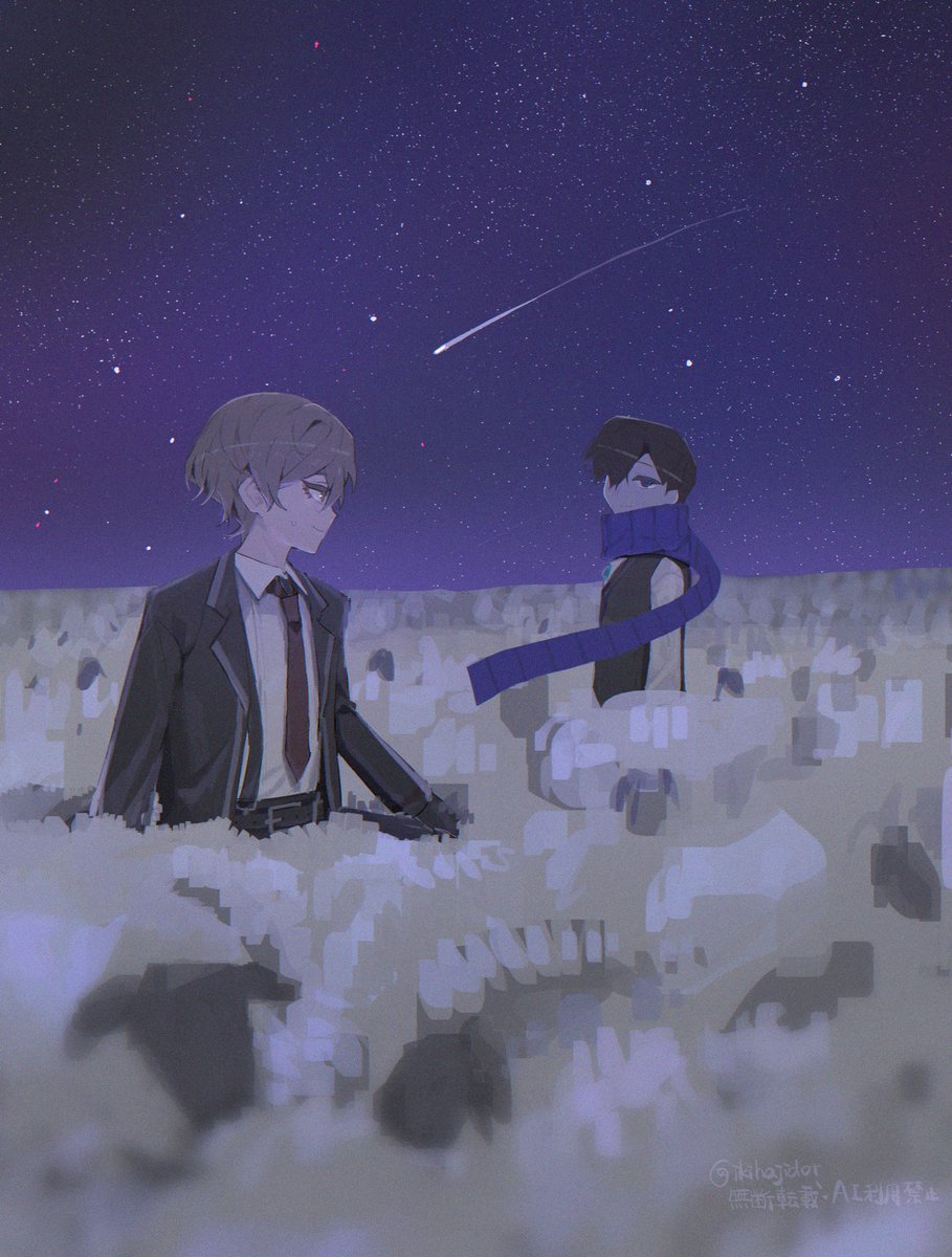 恥・多 tweet media