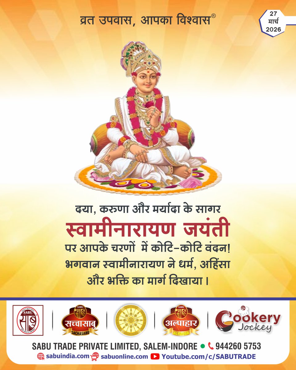 Sabu Trade tweet media