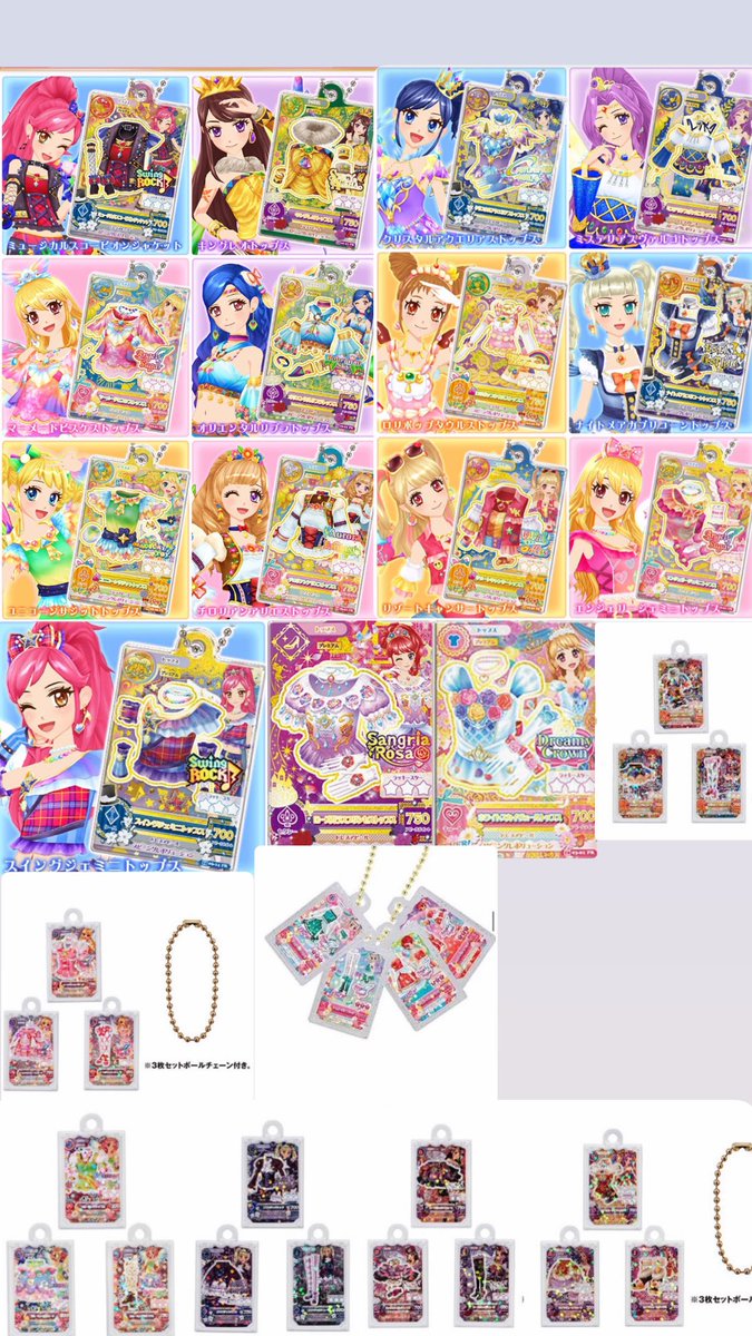 セレニティ tweet media