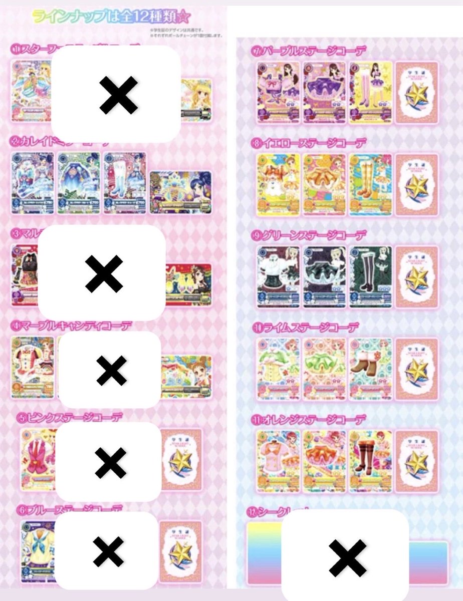 セレニティ tweet media