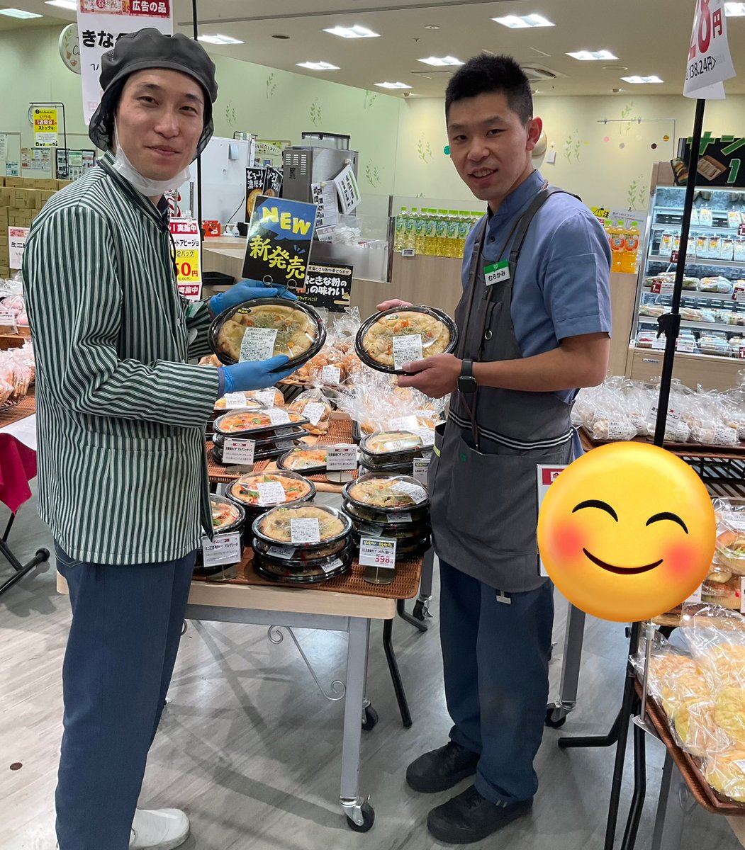 338summit's tweet photo. 季節限定【石窯焼きピザ　しらす&amp;3種のチーズ】

春はしらすの美味しい季節😋

トッピングに程よい酸味のドライトマト

最後の決め手は青のり‼️う～ん磯の香り～💖

この時期しか味わえないピザ🍕どうぞおためし下さい。

＃サミット氷川台駅前店　#ダン・ブラウン https://t.co/a42yqOEbpM