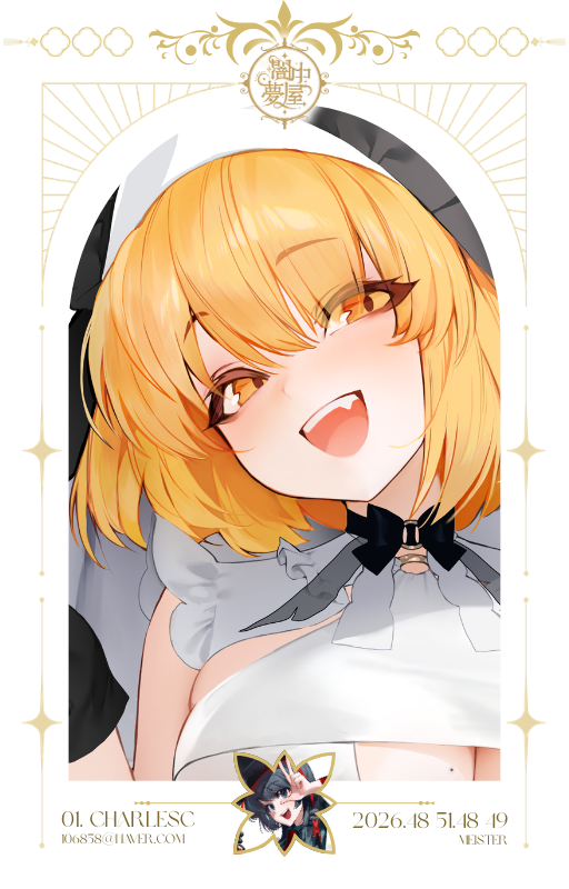 ❖ 闇 中 夢 屋 ❖ 
첫번째 마이스터 ' c̴̍̅͌́̎̿̈́̕̚h̷̐̔̾̾̚͠͝a̸͛͋̍̒͑̑͝r̴̅̑͋̇͌͠l̶͗̄̑̾͝͝e̵̛͌̾̈́̚s̷̾̔͌̚͠c̴̛̍̿̽̈́' 가 초대되었습니다. 