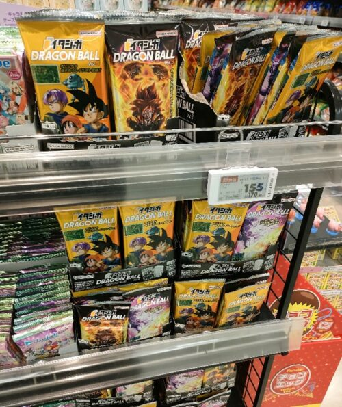 イタジャガ ドラゴンボール vol.9（第9弾）取扱い店はどこ？コンビニは