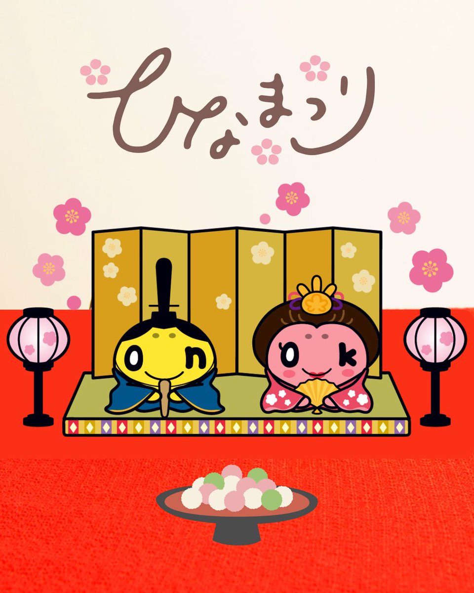 onちゃん【公式】 (@HTB_onchan1201) / Posts / X