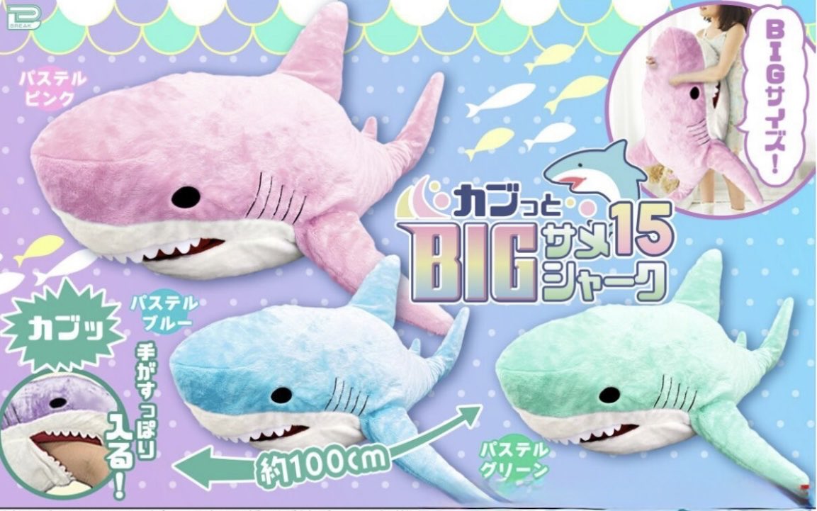 トレトレ倉庫 春日白水店 on X: 